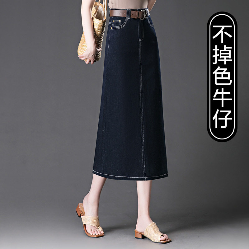 牛仔半身裙女春夏女八分时尚百搭薄大码高腰显瘦休闲遮胯中长款裙