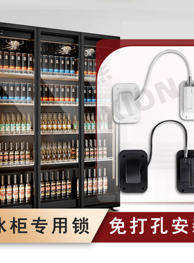 冰柜专用锁四开门留样冰箱密码锁