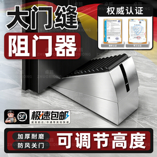大门缝阻门器独居安全防盗门塞门挡神器家用卧室门防撞门低堵门器