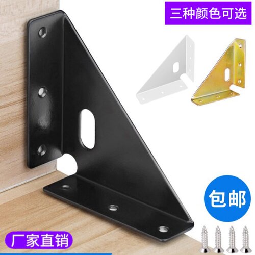 zhuoxiong三角形角码支架吊码