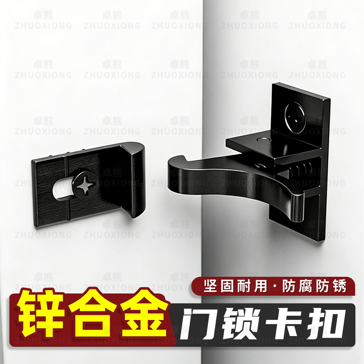 门锁卡扣小鸟弹簧搭扣插销锁卧室房门自动上锁安全防盗门固定锁扣