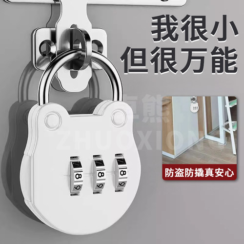 【密码锁榜单第一名】学生宿舍锁