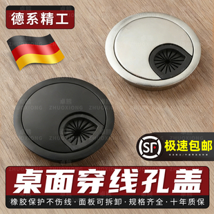 桌面穿线孔盖遮丑装饰盖板办公桌儿童学习桌加厚通用圆形孔洞盖板