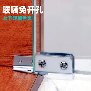 玻璃合页铰链侧装 免开孔上下夹宠物柜门夹天地转轴展柜酒柜磁碰