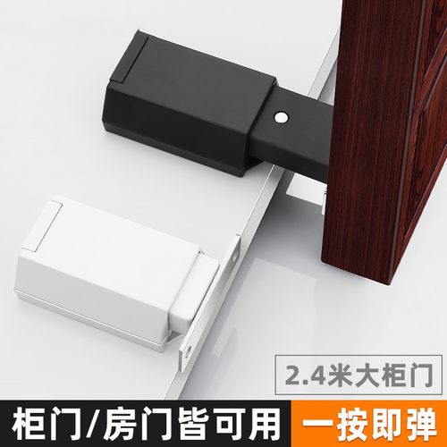重型房门反弹器大衣柜磁吸按压式隐形柜门碰珠开关高门自弹吸合器
