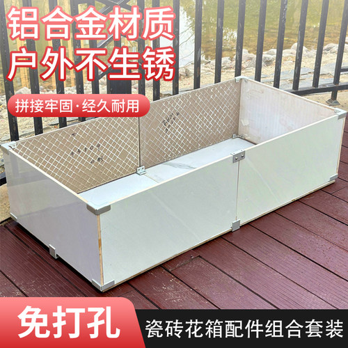 瓷砖花盆卡扣固定器免打孔鱼缸夹