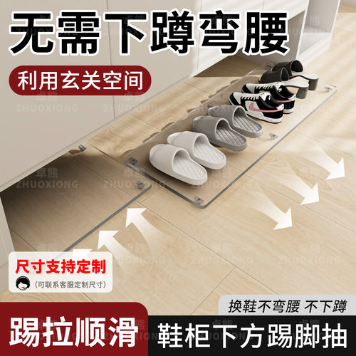 鞋柜下方踢脚抽家用入户玄关柜子