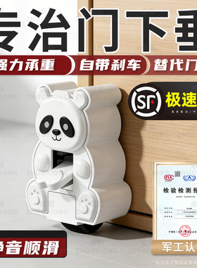 专治门下垂滑轮轨道静音万向支撑承重导向轮平移门底提门神器滚轮