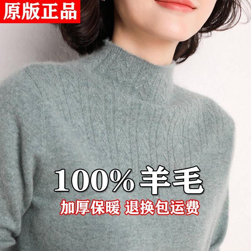 鄂尔多斯市100%纯羊绒衫毛衫女