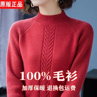 鄂尔多斯市100%羊绒衫女新款短款针织打底羊毛毛衣大码宽松半高领