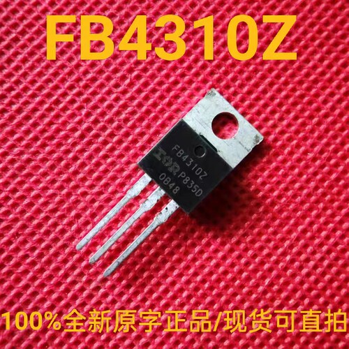 场效应管IRFB4310ZPbFFB4310Z