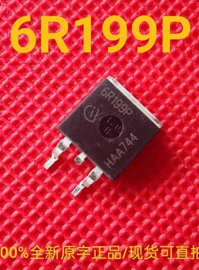 IPB60R199CP 全新正品 6R199P 场效应管 16A 650V 0.199Ω TO-263