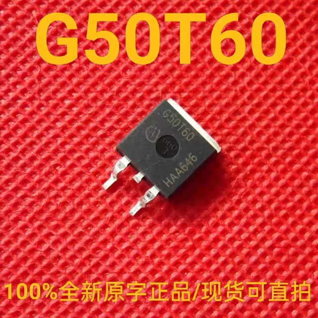 IGB50N60T 全新正品 G50T60 中功率IGBT三极管 50A 600V TO-263