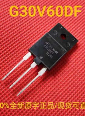 STGFW30V60DF 进口正品 G30V60DF TO-3PF IGBT三极管 30A6 00V