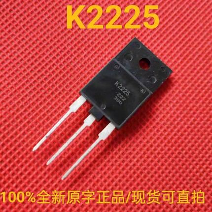 K2225 全新正品 2SK2225 高压场效应三极管 2A 1500V TO-3PF