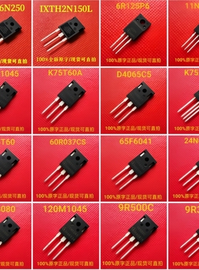 全新现货 BTA60-1200B 电源厂逆变器常用大功率可控硅三极管直插