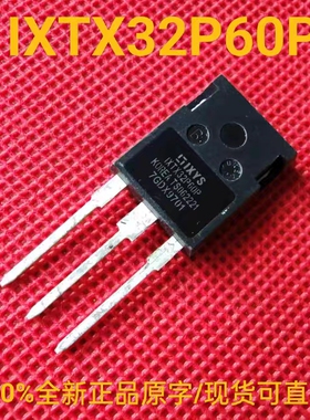 全新正品 IXTX32P60P 大功率场效应三极管 32A600V 350mΩ TO-247