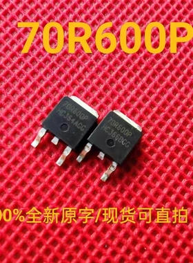 MMD70R600PRH 全新原字正品 70R600P 进口贴片MOS场效应晶体管