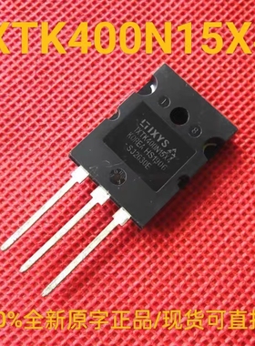 全新正品原字 IXTK400N15X4 大功率场效应三极管 TO-264P封装