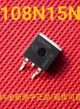 全新正品原字108N15N进口厂家中功率贴片场效应三极管