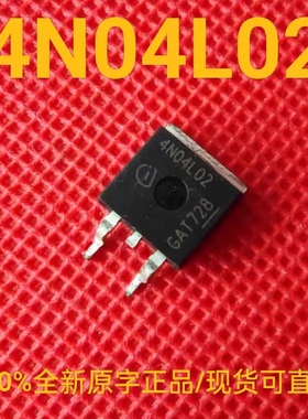 IPB120N04S4L-02 正品 4N04L02 场效应管 120A 40V 1.7mΩ TO-263