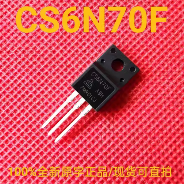 全新正品原字CS6N70F三极管