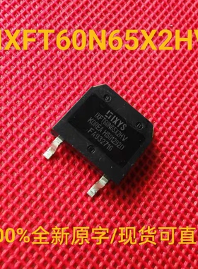 全新正品 IXFT60N65X2HV 场效应三极管60A 650V 52mΩ TO-268封装