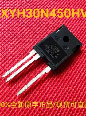 全新正品 IXYH30N450HV 超高压IGBT三极管 30A 4500V TO-247HV