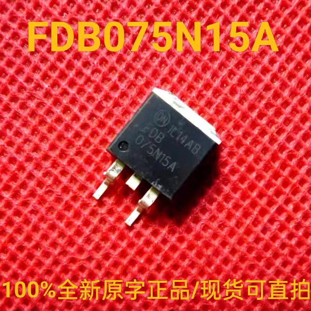 三极管全新正品原字FDB075N15A