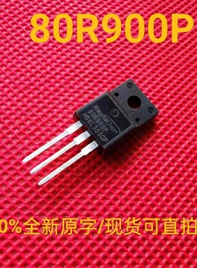 MMF80R900PTH 全新正品 80R900P 场效应管 6A 800V 0.9Ω TO-220F
