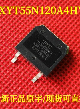 IXYT55N120A4HV 全新原字进口大功率贴片IGBT复合场效应管 55N120