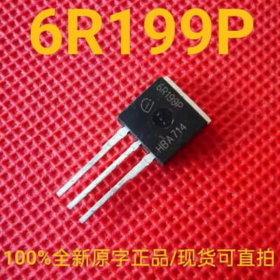 场效应三极管IPI60R199CP6R199P