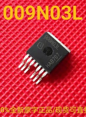 009N03L 全新正品 IPB009N03LG 场效应管 180A30V 0.95mΩ TO-263