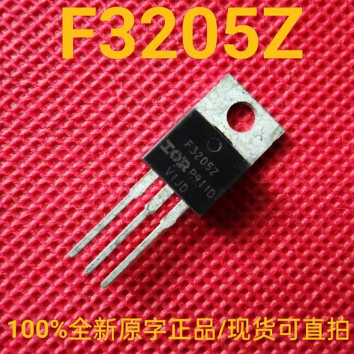 F3205Z 全新正品 IRF3205ZPbF 场效应三极管75A55V 6.5mΩ TO-220