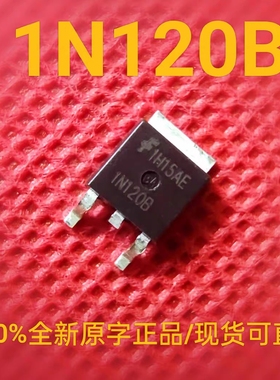 1N120B 正品 HGTD1N120BNS 超高压IGBT三极管 5.3A 1200V TO-252