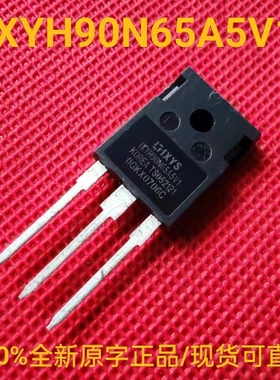 IXYH90N65A5 全新正品原字 IXYH90N65A5V1 大功率带阻IGBT三极管