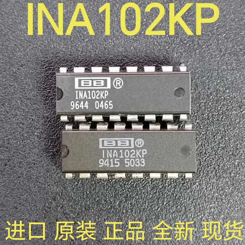 进口原装正品 INA102KP 低功率仪表放大器 DIP-16