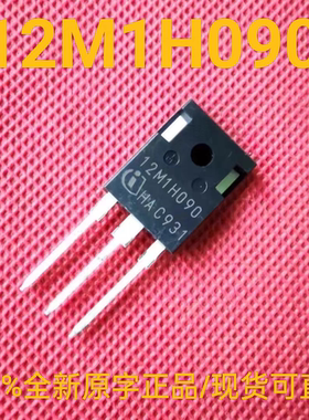 12M1H090 正品IMW120R090M1H碳化硅场效应管1200V26A 90mΩ TO247