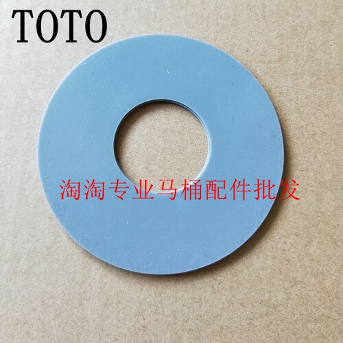 TOTO874864844RBCW886B配件