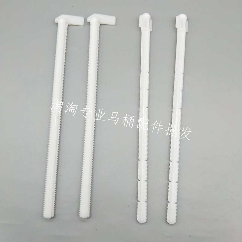 TOTO挂壁墙排马桶配件隐藏水箱面板加长固定杆推杆按钮杆锁杆螺杆