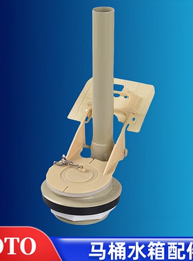 TOTO马桶水箱配件765 CW744RB 745 SW743B 764 794下水排水阀放水