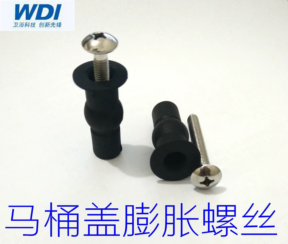 马桶盖配件马桶盖板安装膨胀螺丝