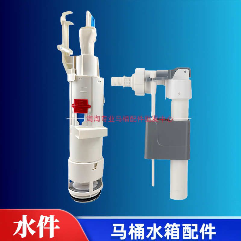 TOTO入墙式暗装水箱配件WH142B/WH143B墙排马桶进水阀排水阀出水