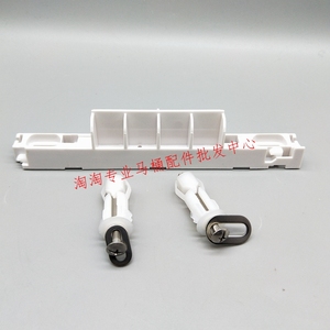 乐家ROCA马桶盖配件卡扣固定座