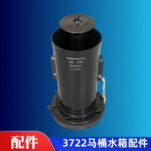 科勒K-5483T/K-3722马桶水箱配件