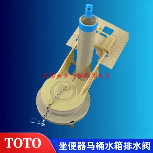 TOTO马桶水箱配件CW886B864874