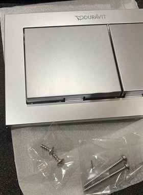 杜拉维特隐藏式水箱配件挂墙墙排马桶冲水面板排水按钮开关按键