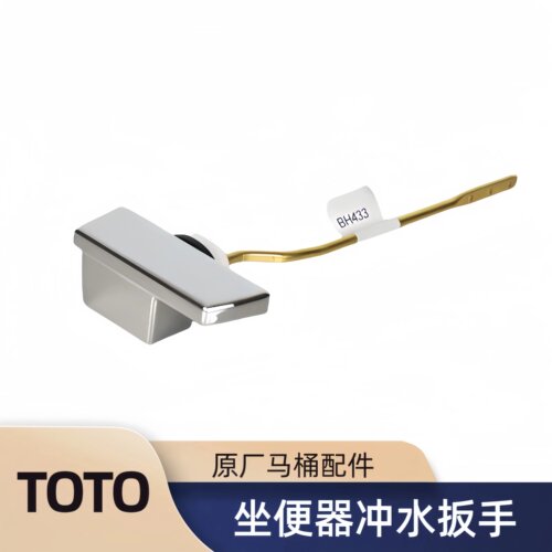 TOTO马桶配件CSW718B764CW870
