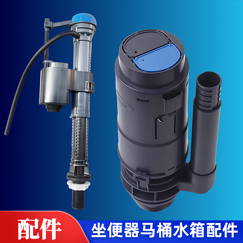 科勒欧芙连体马桶水箱配件17629排水阀下水出水阀上水进水器17609