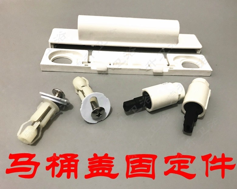 东鹏马桶盖螺丝配件缓冲阻尼器